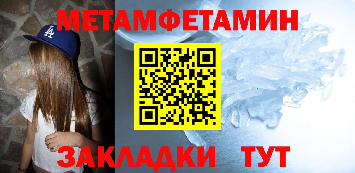 Амфетамин  Вход с VPN  АМФЕТАМИН  Кирово-Чепецк  Amphetamine 98% 