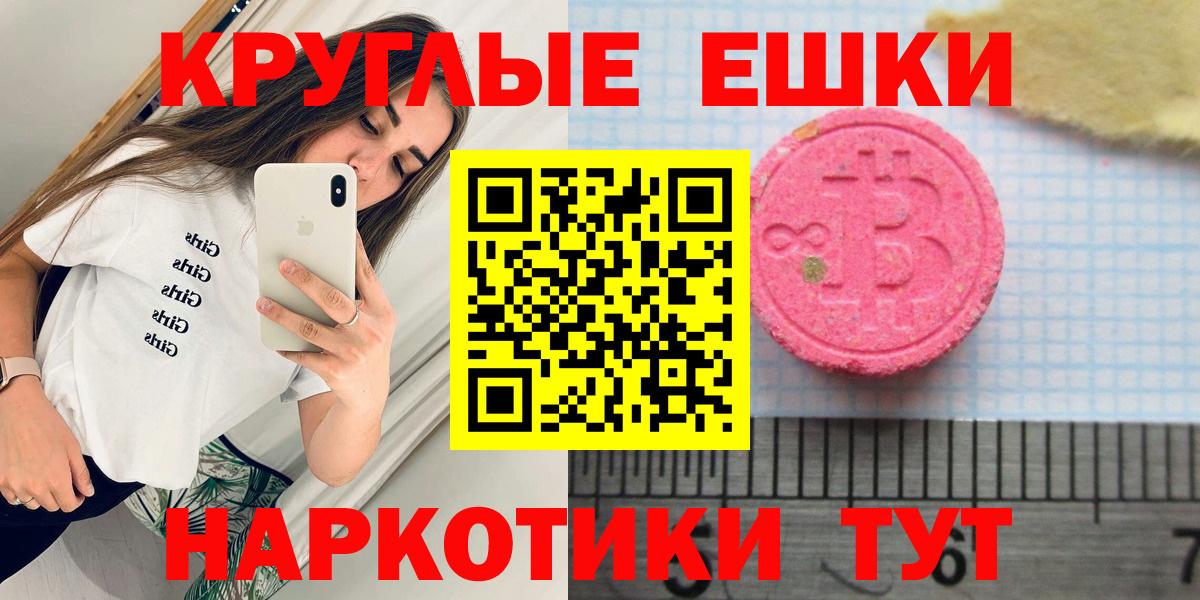 маркетплейс официальный сайт  Ecstasy  Вход с VPN  Ecstasy Philipp Plein  Кирово-Чепецк 