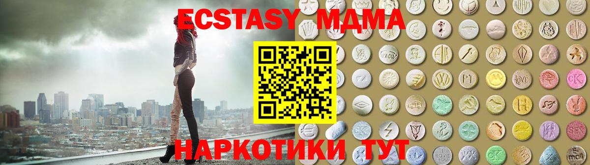 КОКАИН  Кирово-Чепецк  Магазин наркотиков  Меф   Меф МЯУ МЯУ  ГАШ  МАРИХУАНА  Вход с VPN 