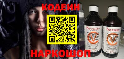 таблы Белореченск