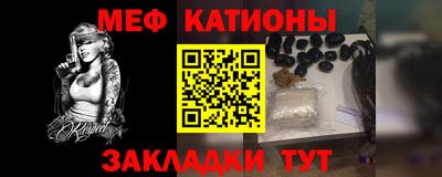 таблы Белореченск