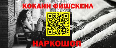 прущая мука Ачхой-Мартан