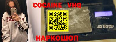 прущая мука Ачхой-Мартан