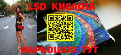 синтетический гашиш Белорецк