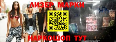 синтетический гашиш Белорецк