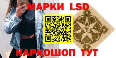 спайс Аша