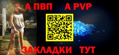 прущая мука Ачхой-Мартан