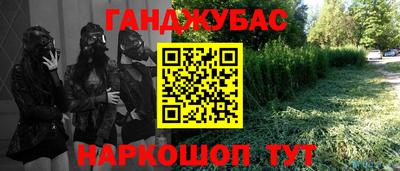 экстази Ивантеевка