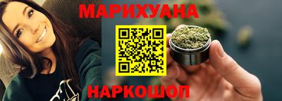 таблы Белореченск