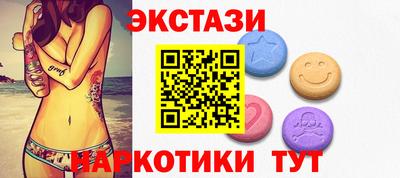 спайс Аша