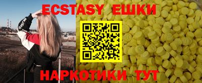 прущая мука Ачхой-Мартан