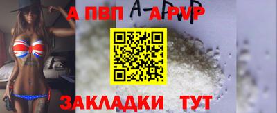 спайс Аша