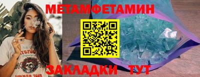 прущие крисы Бердск
