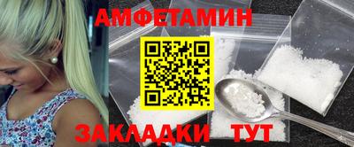 прущие крисы Бердск