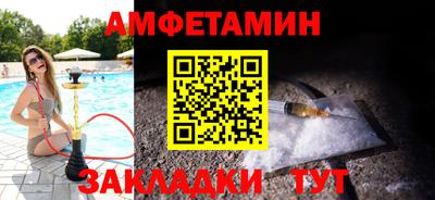 спайс Аша