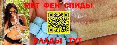 меф VHQ Ижевск