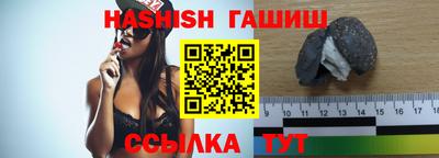 спайс Аша