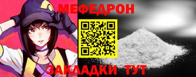 синтетический гашиш Белорецк