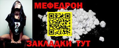 прущая мука Ачхой-Мартан