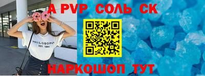 спайс Аша