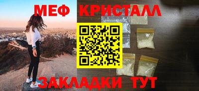 прущая мука Ачхой-Мартан