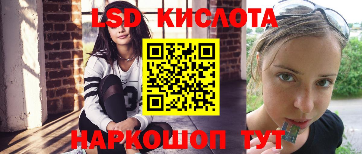Кирово-Чепецк  Лсд 25 экстази ecstasy  Вход с VPN 