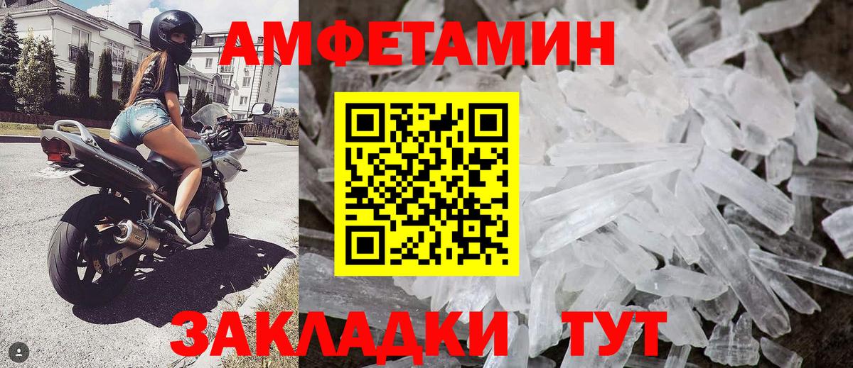 Первитин винт Кирово-Чепецк