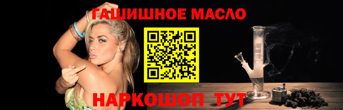 ТГК вейп  mega сайт  Кирово-Чепецк  Вход с VPN 