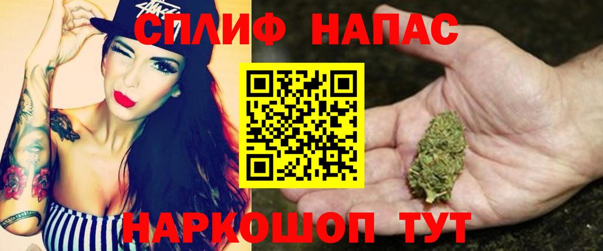 Бошки Шишки OG Kush  Вход с VPN  Марихуана THC 21%  Кирово-Чепецк 