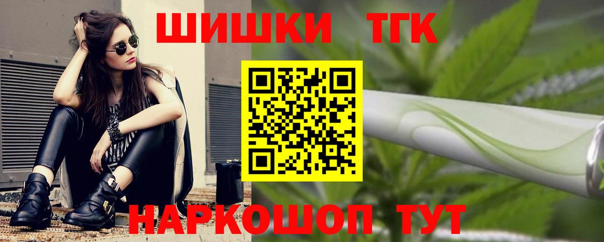 Конопля LSD WEED Кирово-Чепецк